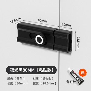 Khóa chốt không khoan/chốt trong nhà - Product Image 4