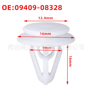 คลิปหนีบขอบกระโปรงข้าง Suzuki Swift Fiat Gm รุ่น 71741889 ตัวล็อคพลาสติกสำหรับซ่อมแซมและเปลี่ยน - Product Image 3