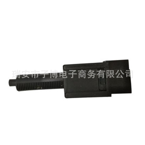 สวิตช์ไฟเบรคนิสสัน25320-JN00A 25320-4M405 25320-4M400สำหรับการเปลี่ยน - Product Image 1