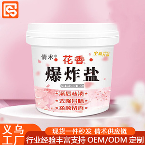 Sel effervescent parfumé aux fleurs 1000g+100g Nettoyage en profondeur pour vêtements Blanchiment sans danger pour la couleur - Product Image 4