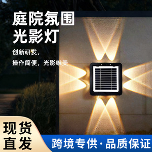 Lampe murale solaire extérieure LED carrée, éclairage sur 4 côtés, villa, cour, balcon, jardin, clôture - Product Image 3