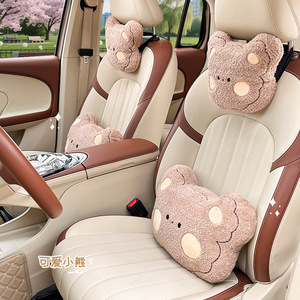 Ensemble de coussins de siège de voiture en forme d'ours mignon, coton PP extra doux, universel pour toutes les saisons - Product Image 2