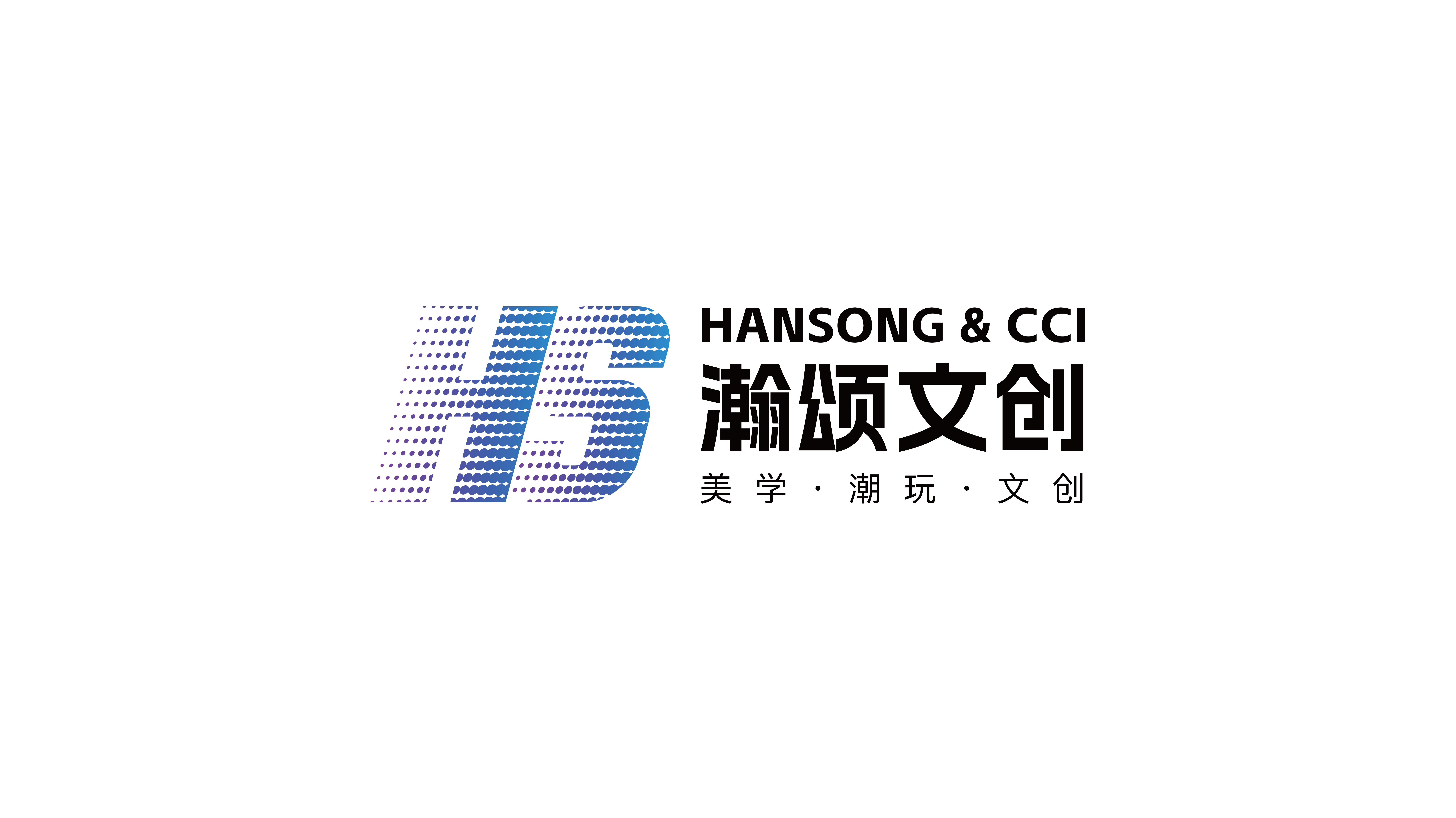 Guangdong Hansong Cultural And Creative Co., Ltd. Guangzhou Branch logo