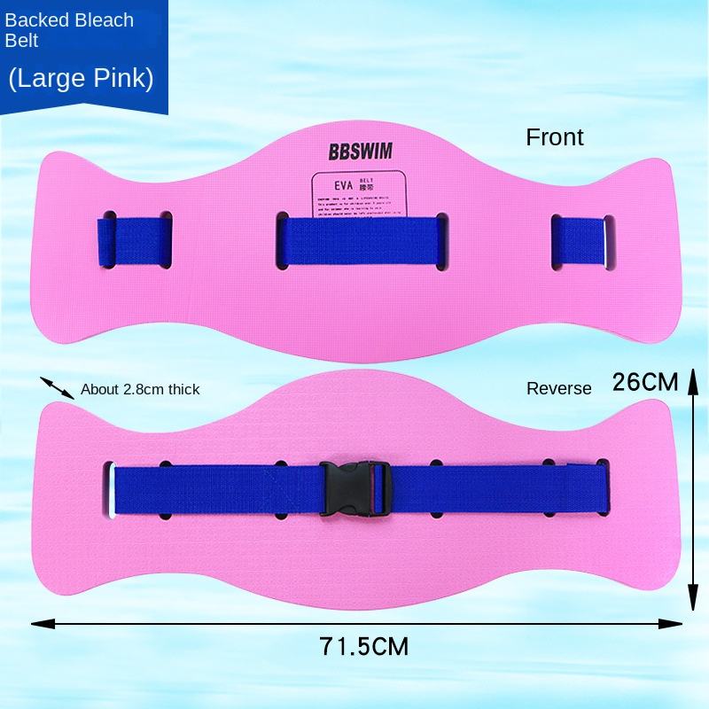 Upgraded belt [adult large] pink