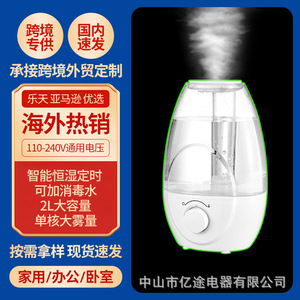 2L Ultrasonic <b>Humidifier</b> For Home Quiet Desktop High Mist Output With Essential Oil Diffuser - Product Image 3