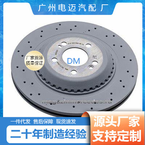 Disco de freno Mercedes-Benz A2224200772 28mm para W204 W212 - Product Image 5