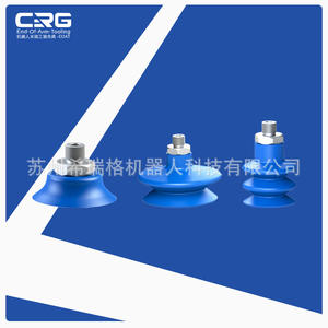 Boquilla de Ventosa de Acero Resistente a Altas Temperaturas, Azul, para Brazo Robótico, Elevador Neumático PFYN/FSGA/FSG - Product Image 2