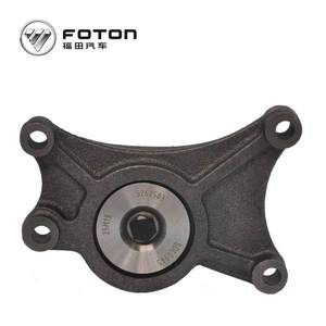 Soporte de Ventilador Compatible con Foton Aoling Ouma <span class=keywords><strong>Ke</strong></span> Tuo Lu Tu <span class=keywords><strong>Ya</strong></span> Nuo, Cummins ISF2.8, 5262503 - Product Image 3
