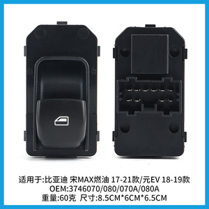 Interruptor de ventana Byd Mef-3746070 para Cmax Fuel y Yuan EV 18-21, pieza de repuesto para puerta trasera - Product Image 2