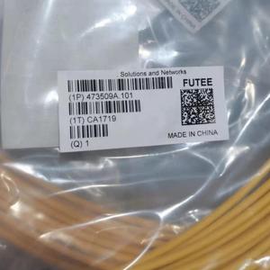 FUTEE 473509A SM ID Fibra Óptica LC ID-FC ID Dual 20m LC-FC FUTEE 473509A.101 473509A.102 - Product Image 2