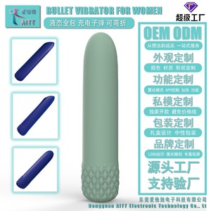 AITT Liquid Silicone Full-Encapsulated <b>Vibrating</b> Egg, Adult Toy, <b>Rechargeable</b>, High-Shock, Lipstick <b>Vibrating</b> Egg for Female - Product Image 4