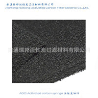 Filtre à air en éponge de charbon actif à pores de 10-50 PPI, mailles filtrantes en mousse PU à cellules ouvertes, personnalisable