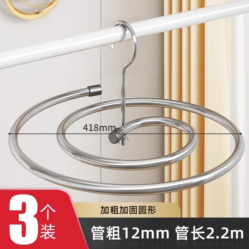 [12mm diameter, 2.2m length] Stainless steel 3-pack