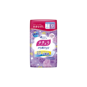 Smooth 2mm Sheet Panty <b>Liner</b> Private Label Women Feminine Personal Hygiene Products - Product Image 5