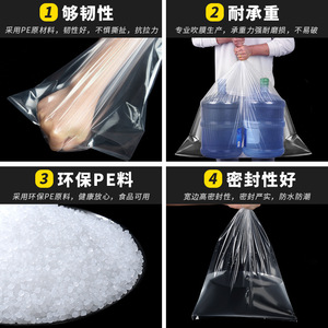 Sacs d'emballage pour poissons en plastique Guanheng PKD-01, épaissis pour poissons d'aquarium ornementaux, livraison express, emballage en gros - Product Image 4