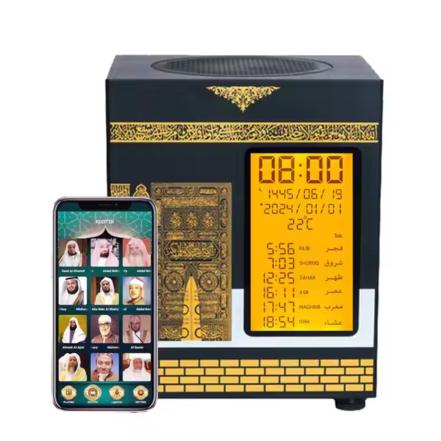 Islamic Touch Lamp Speaker with Quran Recitation Alarm Display App Control