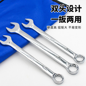 Dual Purpose Wrench 30mm Metric Open End <b>Box</b> CrV Steel Industrial Grade Automotive Hardware Tool - Product Image 3