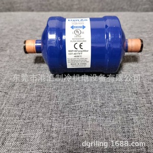 Filtre déshydrateur Dunan DQB165S 46 bar pour unité de refroidissement - Product Image 1
