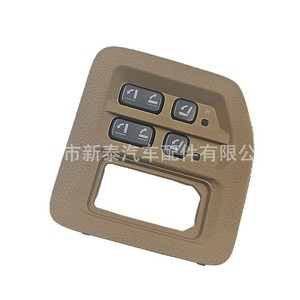 Lexus Rear <b>Power</b> Seat Control <b>Switch</b> For 2008-2011 LX570 Black AB Beige Part Number NT-P-20493AA - Product Image 2