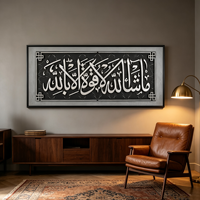 Décoration Murale Maison Artisanat Artistique 3D Musulman Islam Art Mural Toile Peinture Impression Abstraite Image Arabe Religieuse Art Islamique 3D