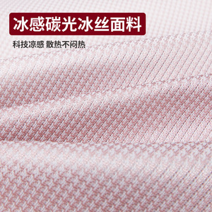 Sábana Ajustable de Seda Helada Life Home de 0.9m para Cama, Cubre Colchón Refrescante de Verano, Protector Antibacteriano de Cobertura Completa, Juego de Tres Piezas - Product Image 3