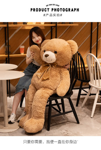 Venta Directa de Fábrica, Oso de Peluche de Gran Tamaño, 120cm 90cm, Peluche Gigante Súper Suave, Oso Rojo para Regalos - Product Image 4