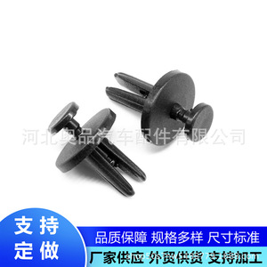 Clips de fixation de garde-boue avec logo Chrysler 14019205 14019206 34201621 en matériau PP pour réparation et remplacement - Product Image 5
