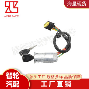 Interruptor de Encendido Renault Dacia 6001546809 con Dos Llaves, Cableado, Material ABS - Product Image 2