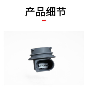 Soporte de Lámpara para Auto 1Z0941669 para Volkswagen Beetle Passat, Soporte de Luz Diurna de Plástico - Product Image 1