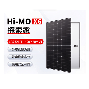 โมดูลเซลล์แสงอาทิตย์ชนิดโมโนคริสตัลไลน์ Longji Hi-Mo LR5-54HTH-440M แบบ N-Type ประสิทธิภาพเซลล์ 22.5% จากประเทศจีน - Product Image 4