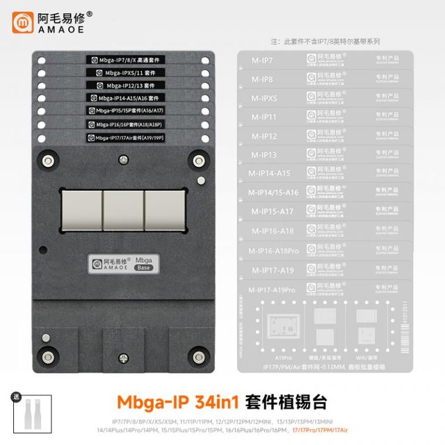 Amaoe BGA Reballing Stencil Mbga-IP 34 in 1 Kit for iPhone 7-17 PRO MAX Tin Platform Amaoe Tool