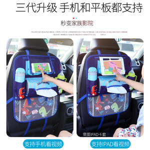Abu And Cotton Car <b>Seat</b> Back <b>Storage</b> Bag 53Cm Tall 4-7 Compartments Waterproof Heat Insulating For Kids Cartoon Style - Product Image 3