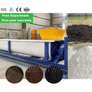 เครื่องผสมอาหารสัตว์เพลาคู่เครื่องผสมปุ๋ยอินทรีย์ - Product Image 1