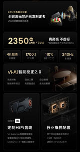 Vidéoprojecteur de Cinéma Maison Intelligent Hisense Vidda C1 Pro 4K à Mise au Point Entièrement Automatique, Triple Laser RVB Complet 240 Hz, <span class=keywords><strong>Batterie</strong></span> en Option, en Promotion - Product Image 3