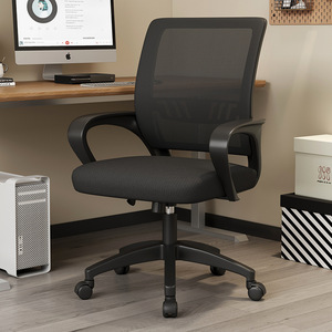 เก้าอี้สำนักงานคอมพิวเตอร์ที่นั่งสบาย ปรับพนักพิงได้ หมุนได้ ยกขึ้นลงได้ เหมาะสำหรับใช้ในบ้าน/สำนักงาน - Product Image 1