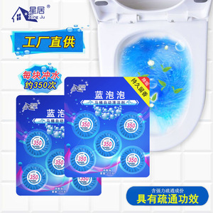 Nettoyant WC Xing Ju Blue Bubble 225g, bloc de nettoyage automatique avec fonction désodorisante et détartrante pour cuvette de toilettes - Product Image 3