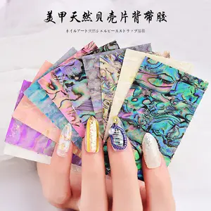 1 Sheet Nails Abalone Shell Slice 3D Texture Natural Sea Shell Stone Nail Sticker For Nail Art Charm Decoration DIY Accessories