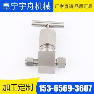 Válvula de cierre de acero inoxidable Yuzhou Machinery, tipo angular FNPT x FNPT para agua con estructura de fuelle - Product Image 4