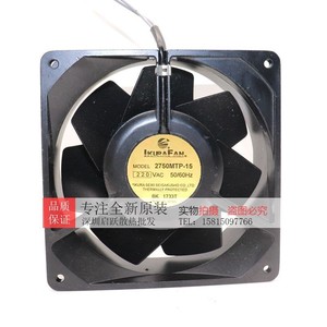 Ventilateur AC Yura 2750Mtp-15 140x140x50mm 220V pour onduleur, résistant aux hautes températures - Product Image 1