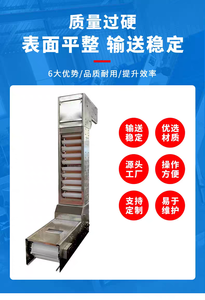 Transportador Vibratorio Vertical Tipo Z de Acero Inoxidable de Grado Alimenticio - Product Image 3