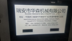 YT-6600 Chất Lượng Cao 6 Màu <span class=keywords><strong>Flexo</strong></span> Máy In Phim Nhựa Mới 6 Màu <span class=keywords><strong>Flexo</strong></span> Máy In <span class=keywords><strong>Flexo</strong></span> - Product Image 5