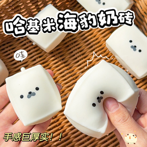 Juguete Blandito de Tofu con Forma de Foca de Levantamiento Lento, Bola Antiestrés Ultra Suave y Maleable con Cara Adorable para Niños y Adultos - Product Image 5