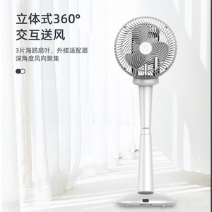 Air Circulator <b>Fan</b> Floor <b>Fan</b> 13 17.9 In Electric <b>Remote</b> Control Shaking Head High Air Volume Bedroom Living Room Use - Product Image 1