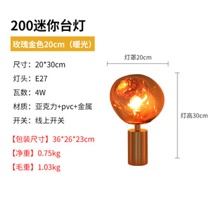 Nordic Postmodern Lava <b>Table</b> Lamp Creative Personalized Designer for Living Room Bedroom Bedside Decorative <b>LED</b> <b>Light</b> - Product Image 6