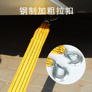 Cordon de remorquage pour voiture 4M 3T avec crochet, qualité industrielle, pour récupération d'urgence des véhicules - Product Image 5