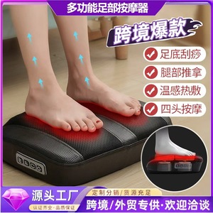 Electric <b>Foot</b> <b>Massager</b> With Acupressure Kneading Four Head Massage For <b>Feet</b> Soles Legs USB Rechargeable - Product Image 5