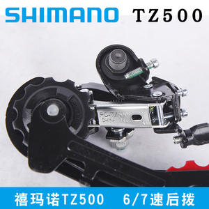   Cambio Trasero Tourney Tz de 6 Velocidades para Bicicleta de Montaña, Aleación Resistente - Product Image 4