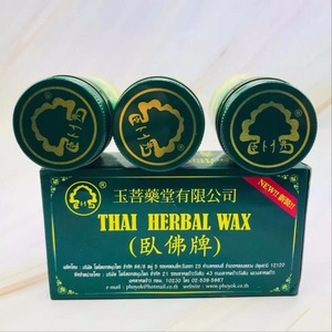 Ücretsiz kargo tayland bitkisel merhem yağ kremi - Product Image 6