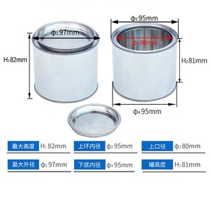 Hot bán 125ml 250ml 500ml kim loại lon thiếc 1/2 pint & 1/4 pint Aerosol sơn lon cho hóa chất đóng gói trong mỹ - Product Image 3