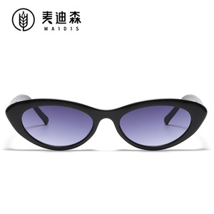 Maidis Cat Eye Sunglasses Women Small Frame Yellow Lens UV400 Protection PC Frame Fashion Trendy - Product Image 5